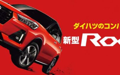 新自由SUV「ROCKY」