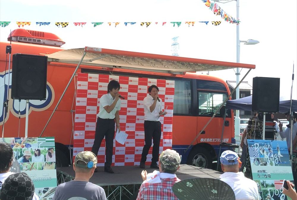 滋賀ダイハツ×e-radio