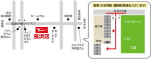 長浜店地図