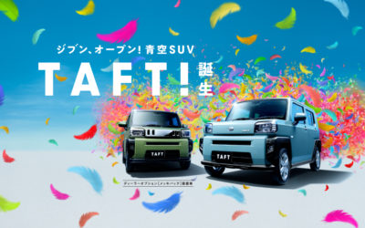 新型クロスオーバー「タフト」デビュー！！