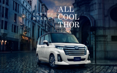 生まれ変わった新型トール登場！