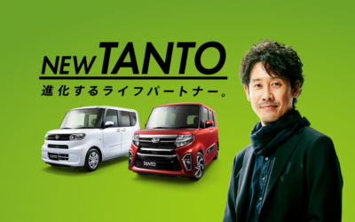 進化するライフパートナー　NEW TANTO　登場！！