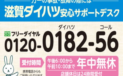 【8/11(水)～15(日)】夏季休業期間のお知らせ