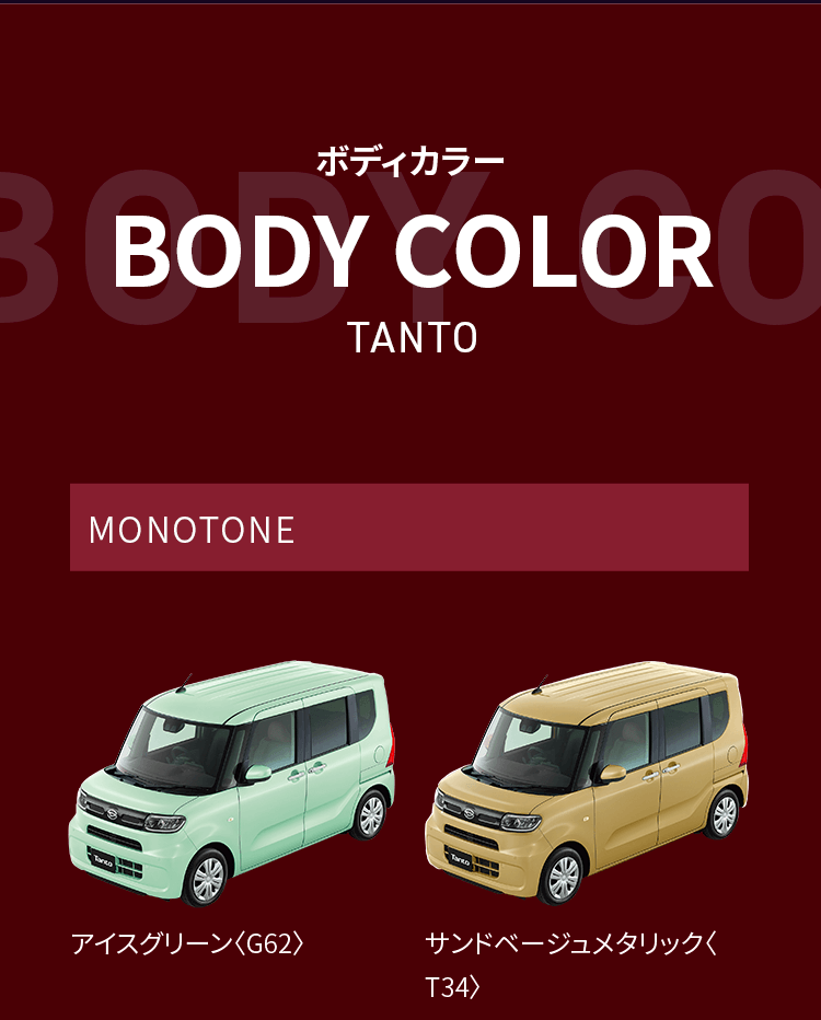 名称未設定 36