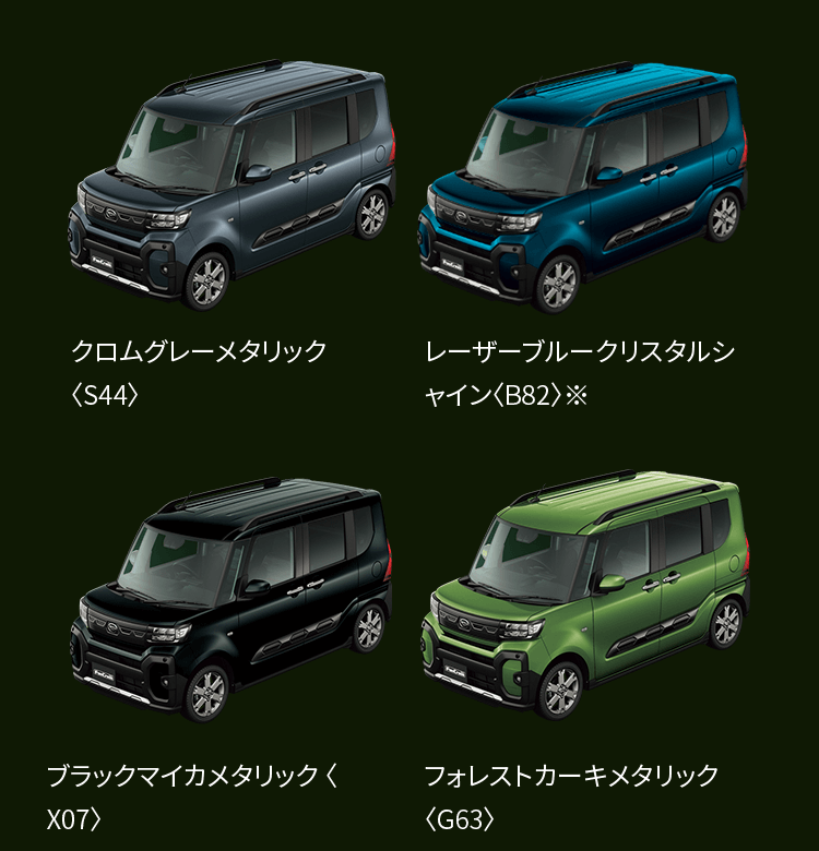 名称未設定 42