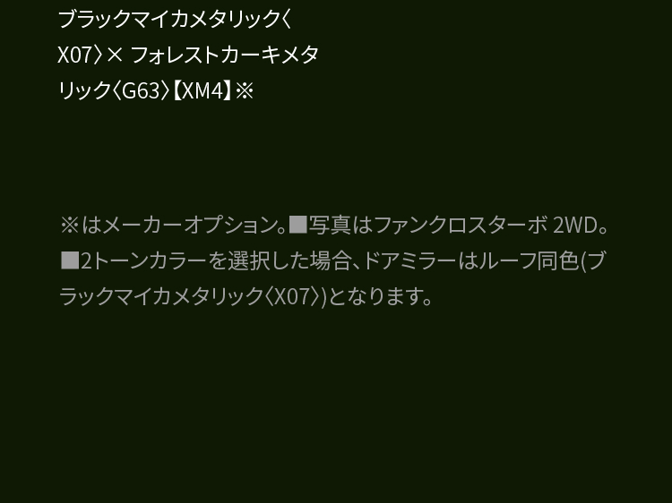 名称未設定 45