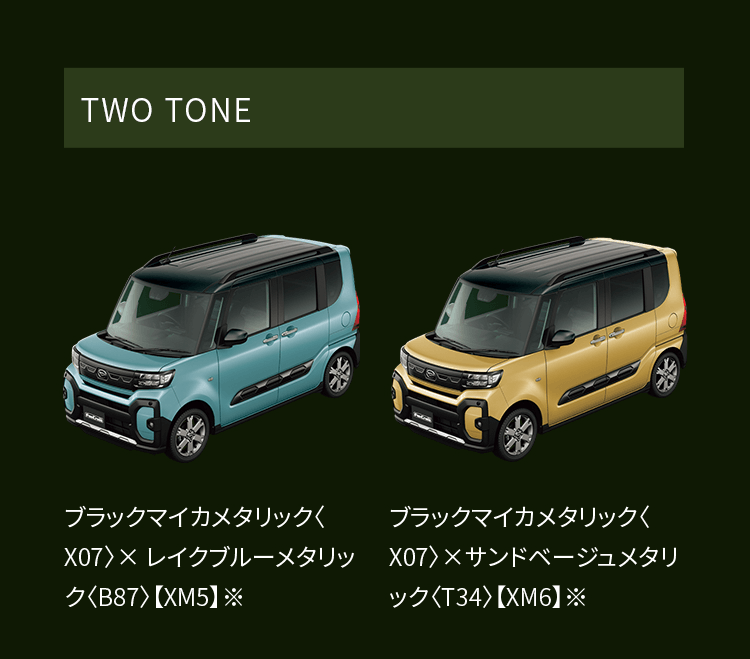 名称未設定 43