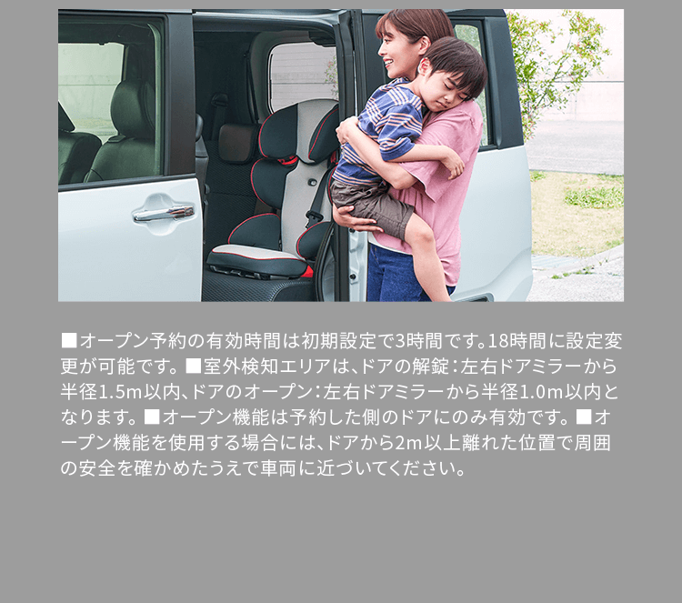名称未設定 20