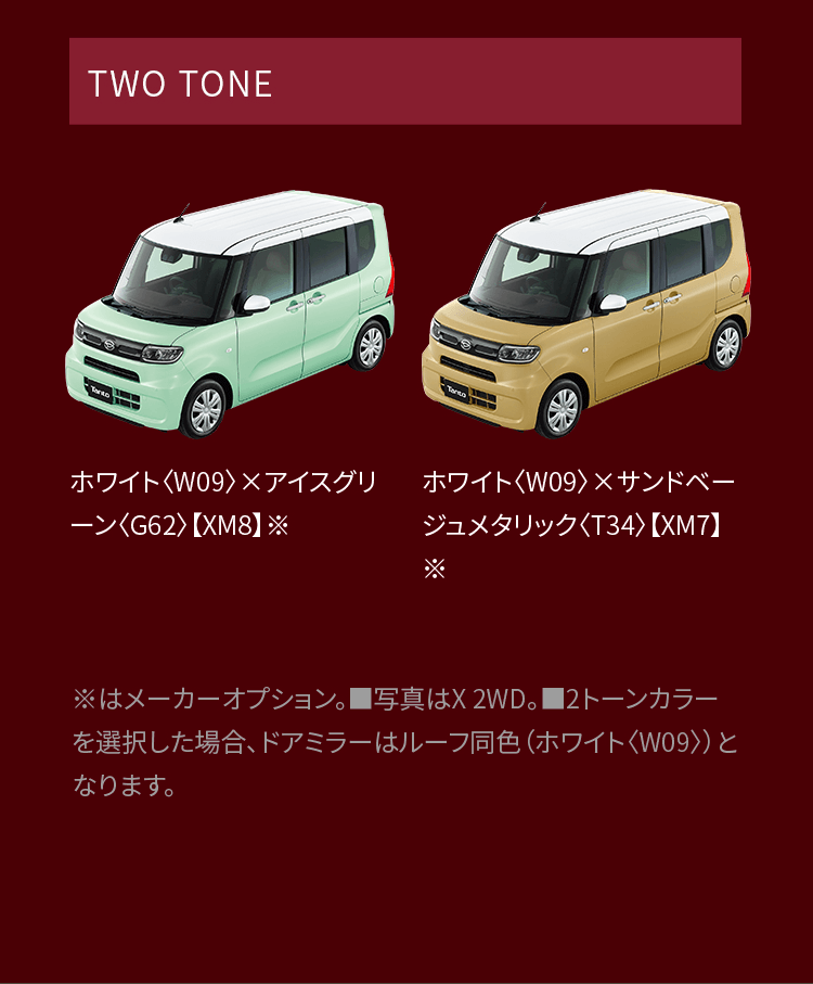名称未設定 39
