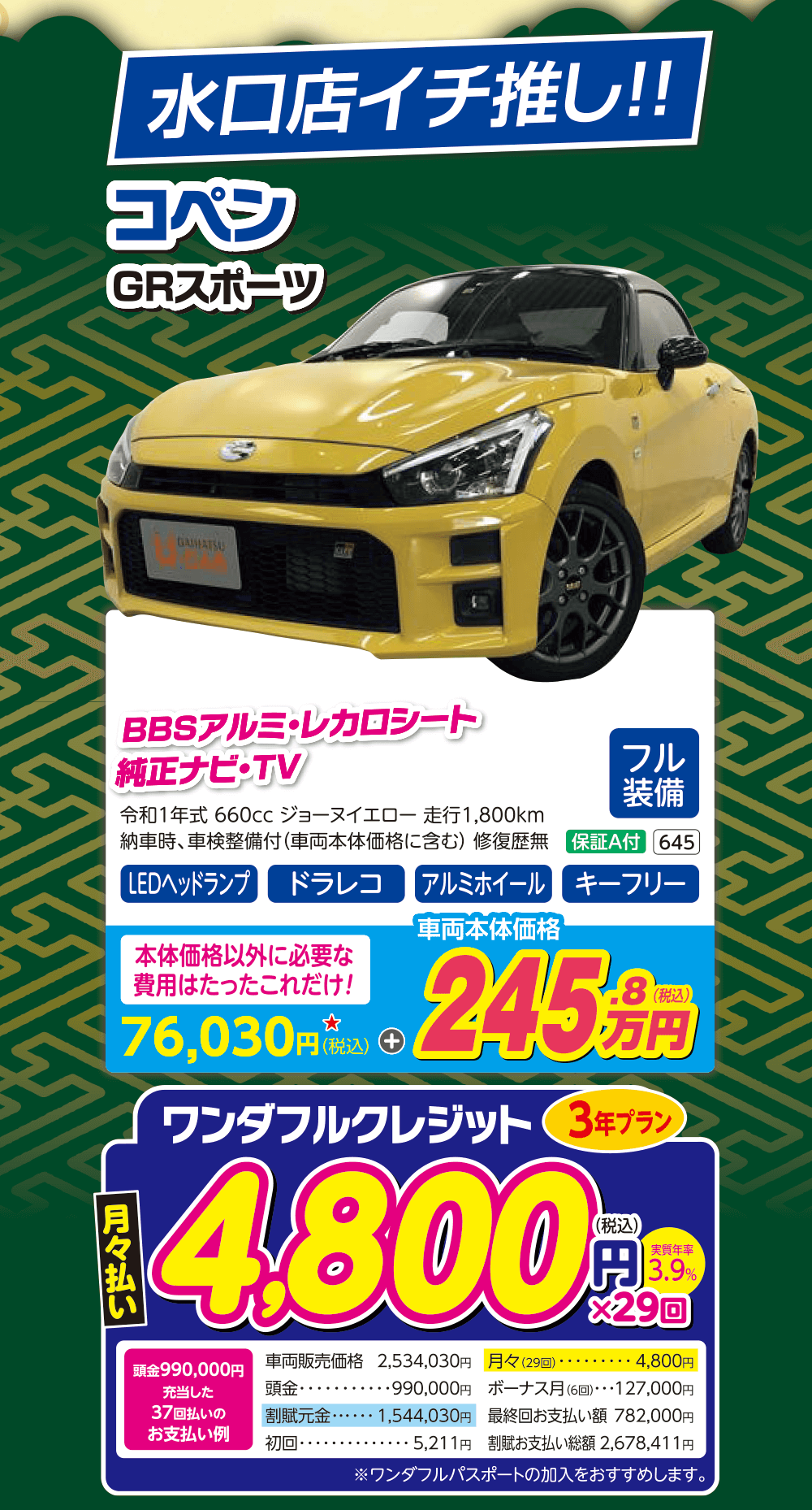 11_minakuchi