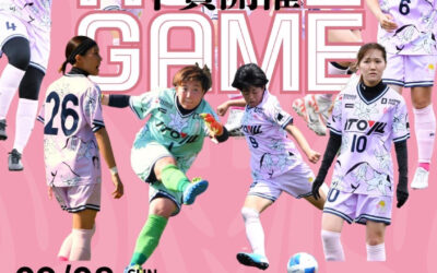 女子サッカー「SASAYURI.FC.SHIGA」甲賀開催のお知らせ