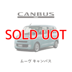 SOLD-OUT