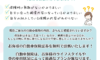 自動車保険の保険相談会