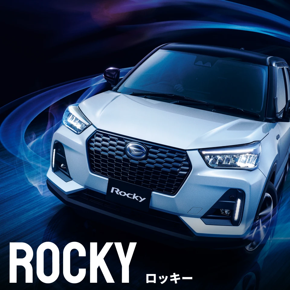 ロッキー