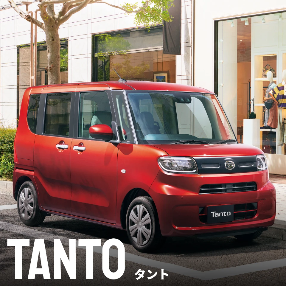 タント