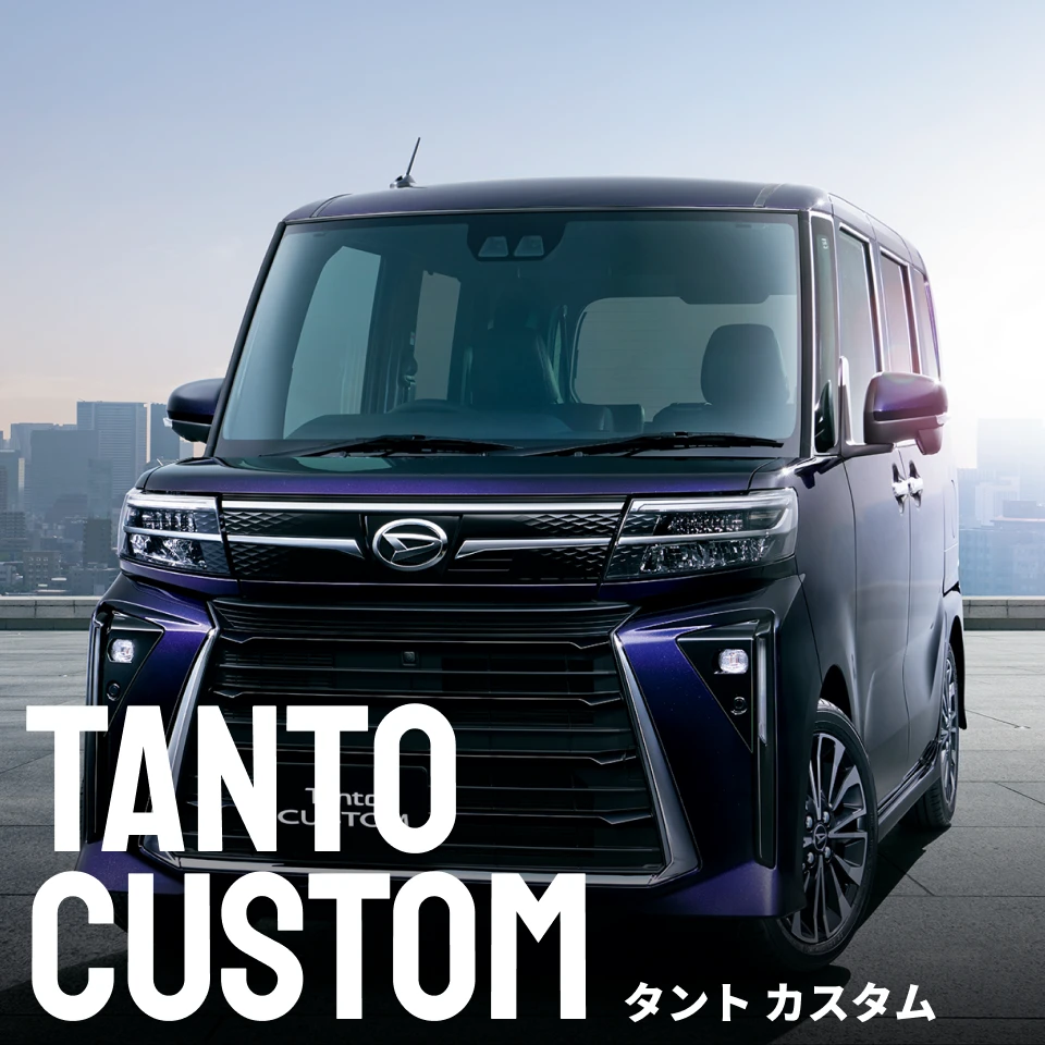 タント カスタム