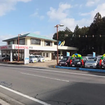 ダイハツ甲賀