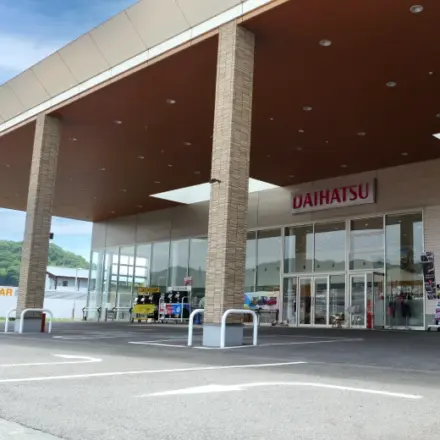 ハッピーモール彦根店　<br>ハッピー彦根