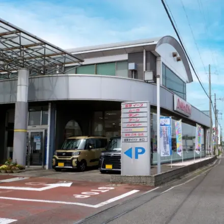 水口店