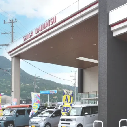 ハッピー野洲店