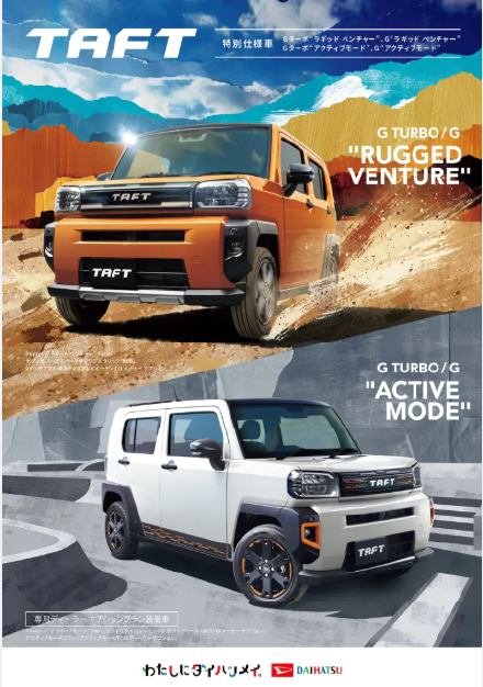 Two TAFT off-road vehicles: orange Rugged Venture on a dirt trail and white Active Mode on a paved road, with colorful mountains in the backdrop.