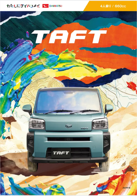 Front view of a teal Daihatsu TAFT SUV against a vibrant abstract paint-splash background with a prominent TAFT logo above.