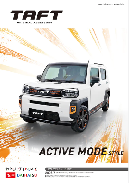 White TAET SUV shown from a front-right perspective with bold 'ACTIVE MODE STYLE' caption and orange paint-splash background.