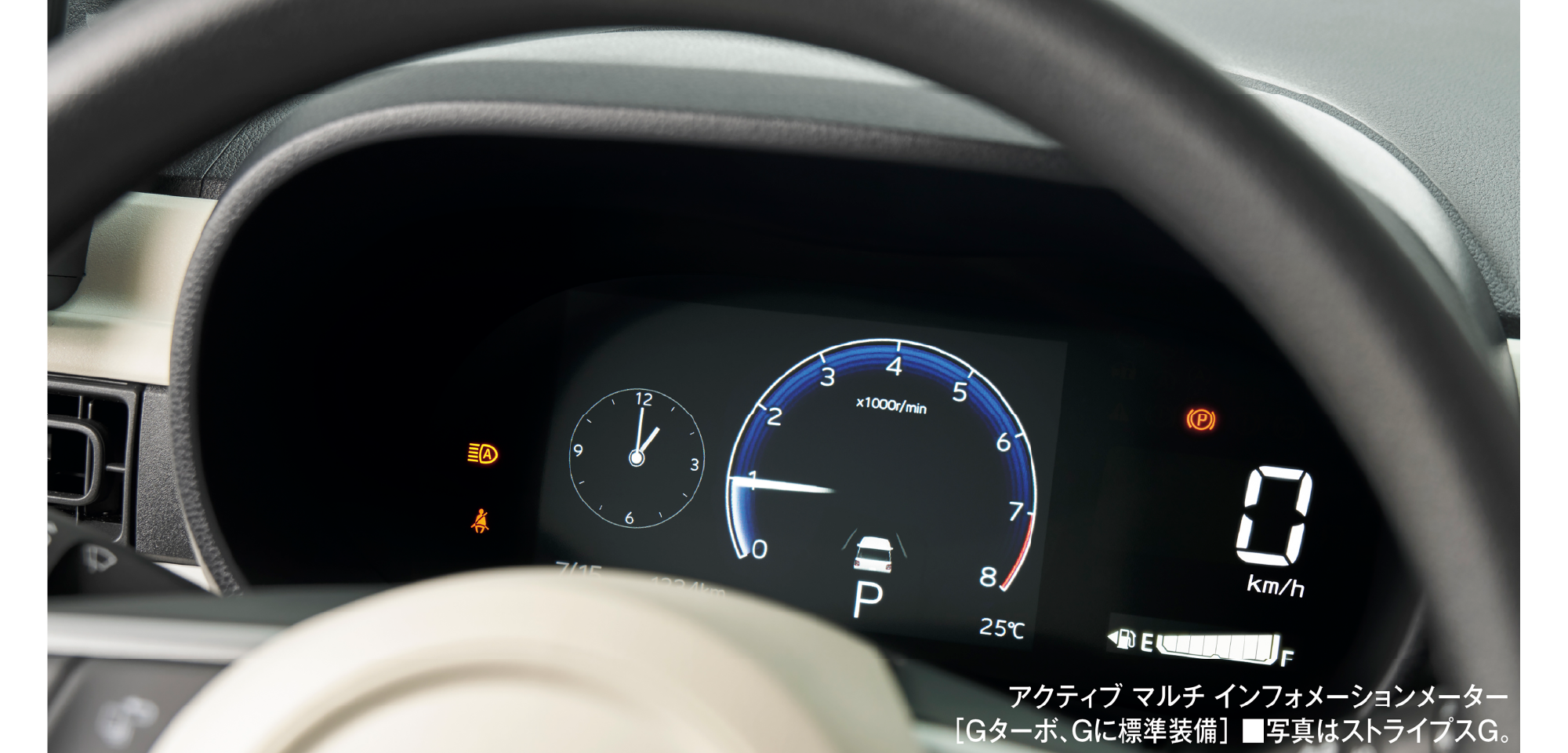 Close-up of a car's digital instrument cluster showing the tachometer, speed readout, and warning lights with the steering wheel in the foreground.