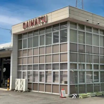 メンテナンスサポートセンター/車検センター